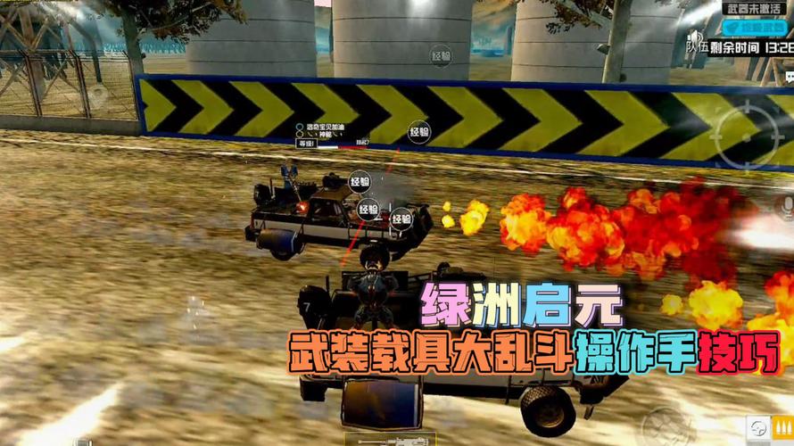 和平精英外挂《熊猫》稳定连打和平纯一体直装震撼上市