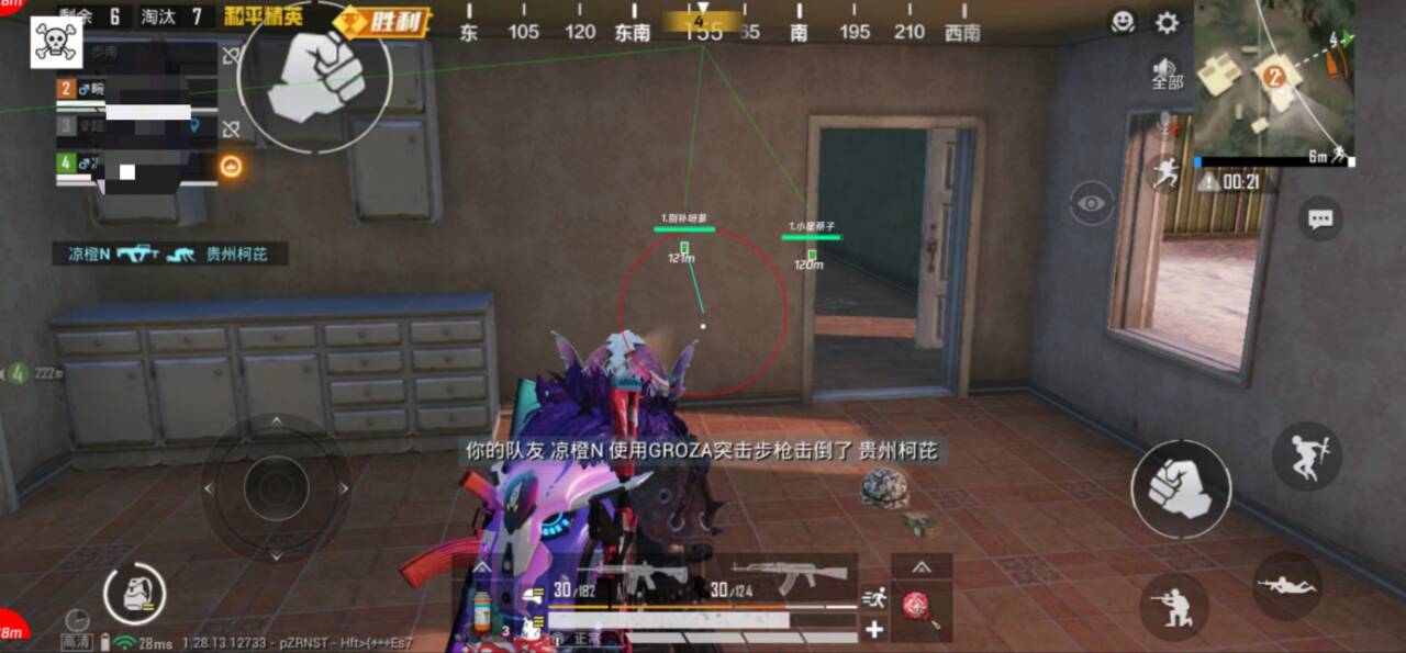 和平精英辅助【快鱼S一体直装】🔥全图透视 🔥锁死自瞄 🔥人物美化 🔥人物方框 🔥人物射线 🔥人物骨骼 🔥人物昵称 🔥人物距离 🔥人物血量