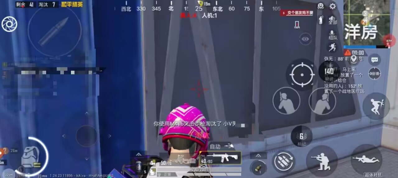 和平精英辅助【牛牛直装】11月5日已更新支持新版本 范围自瞄 人物透视 子弹追踪