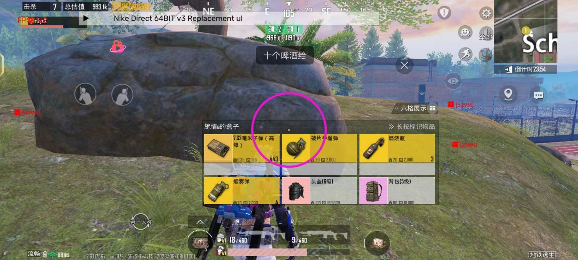 【哮天犬容器直装V1.11】哮天犬回归版，两三年的老牌项目。无需更新，无视检测，演戏持续稳死中。支持观透，支持地铁房录频。